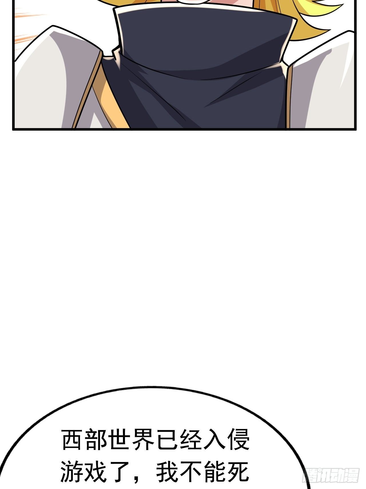 39 背叛&amp;amp;amp;支援42