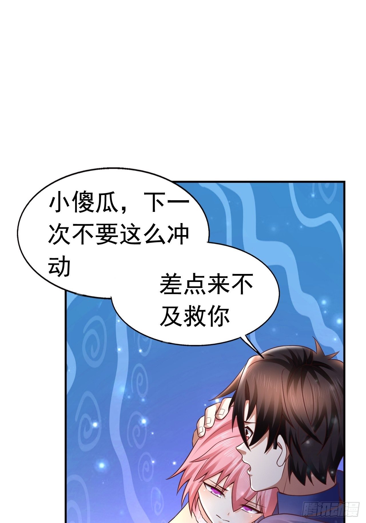 14 冰与火战斗18