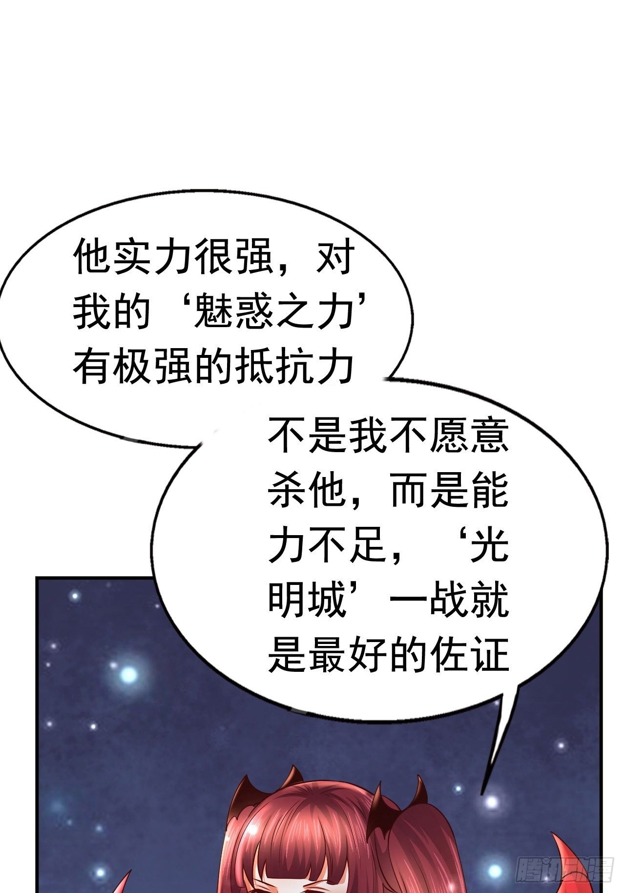 66 噩梦骑士57