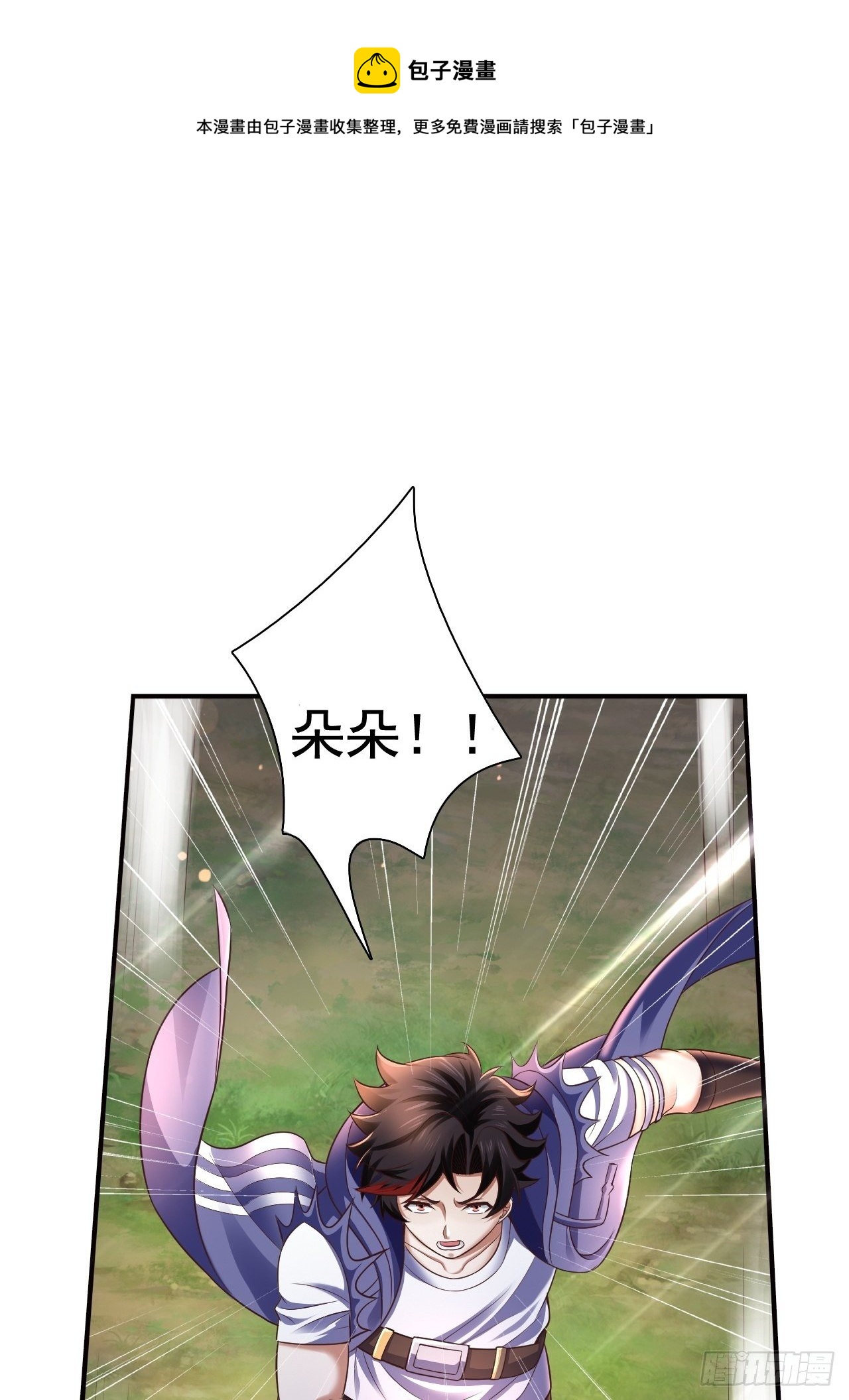 21 法师比思索0