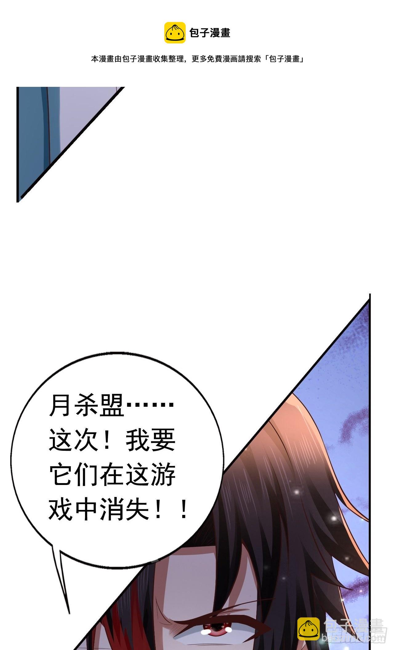 21 法师比思索37