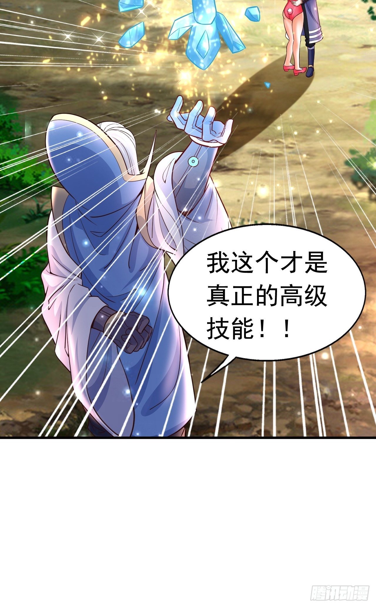 14 冰与火战斗41