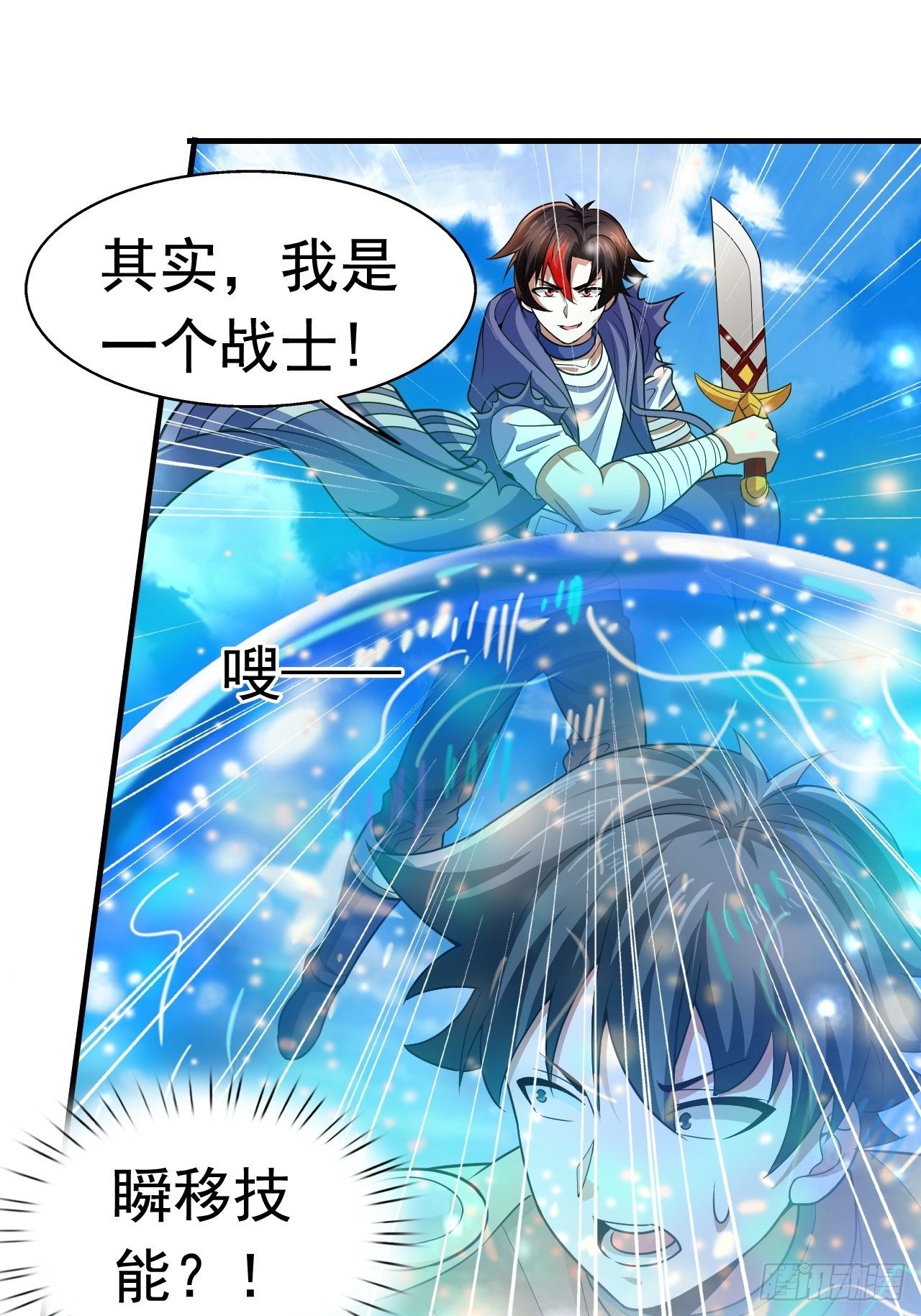 19 新武器形态28