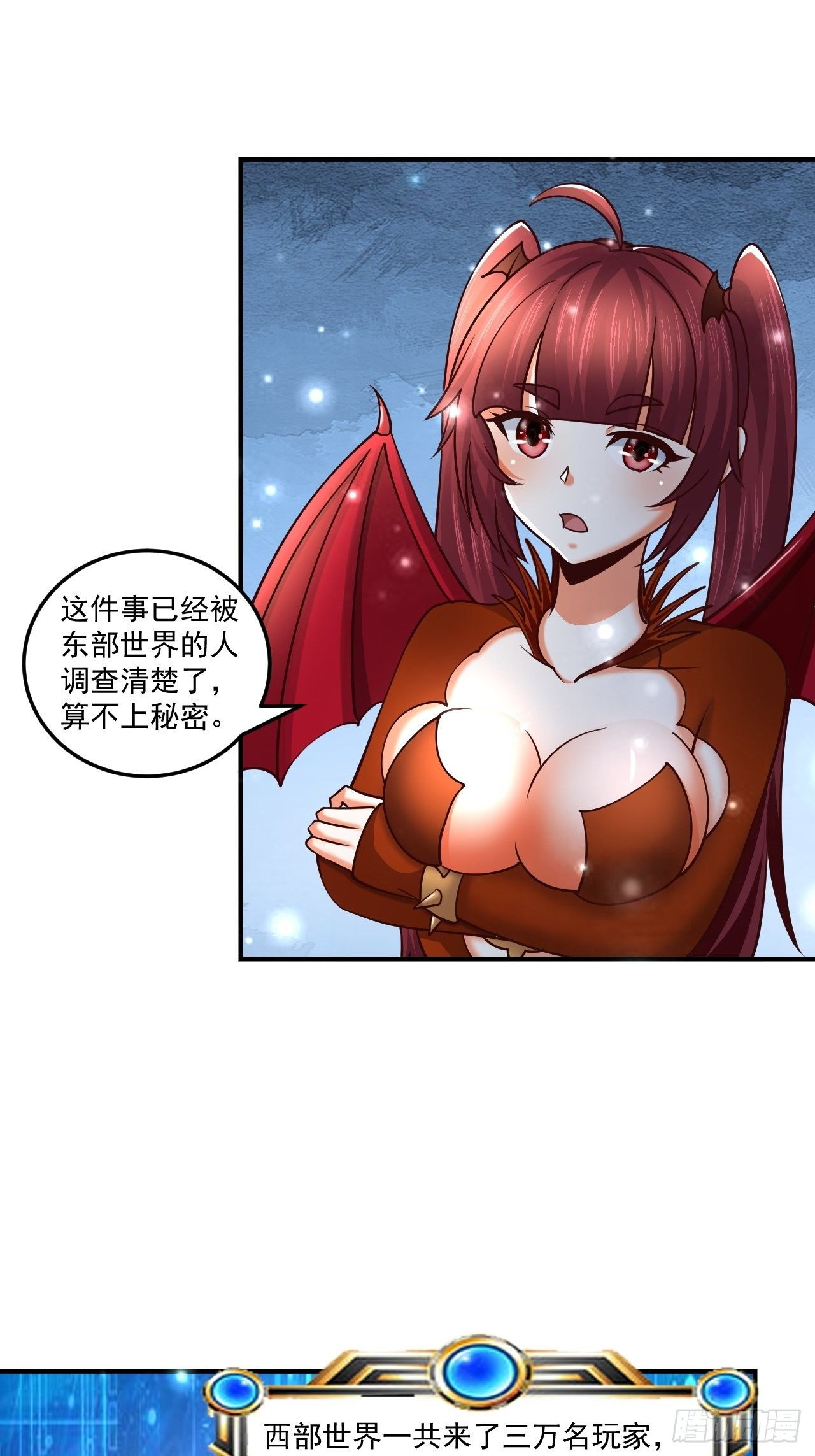 61 我不能说8