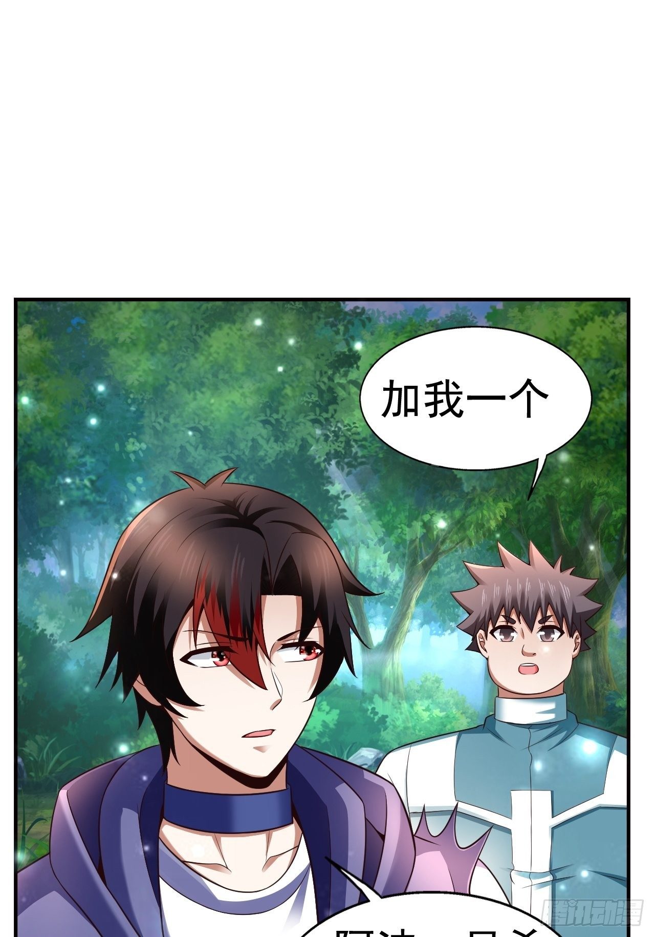 21 法师比思索41