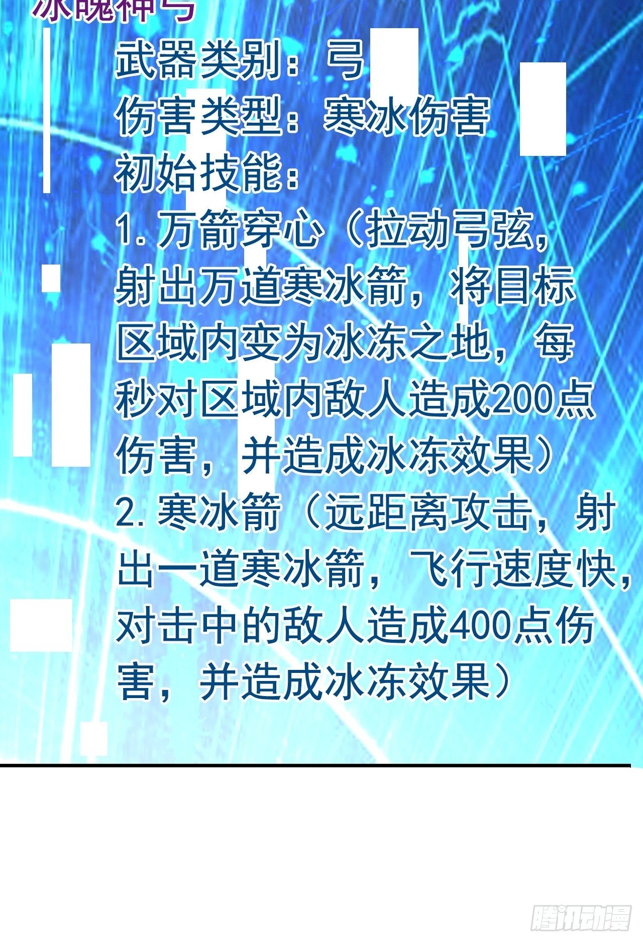 30 共同守护50