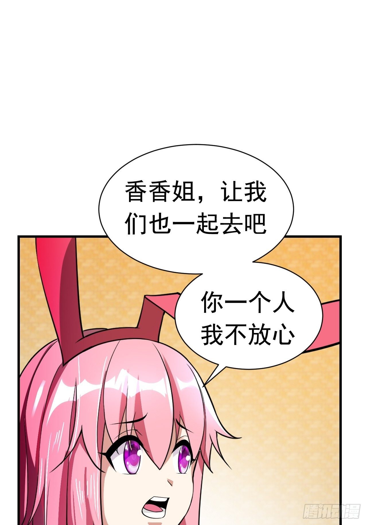 37 地火帮刺杀23