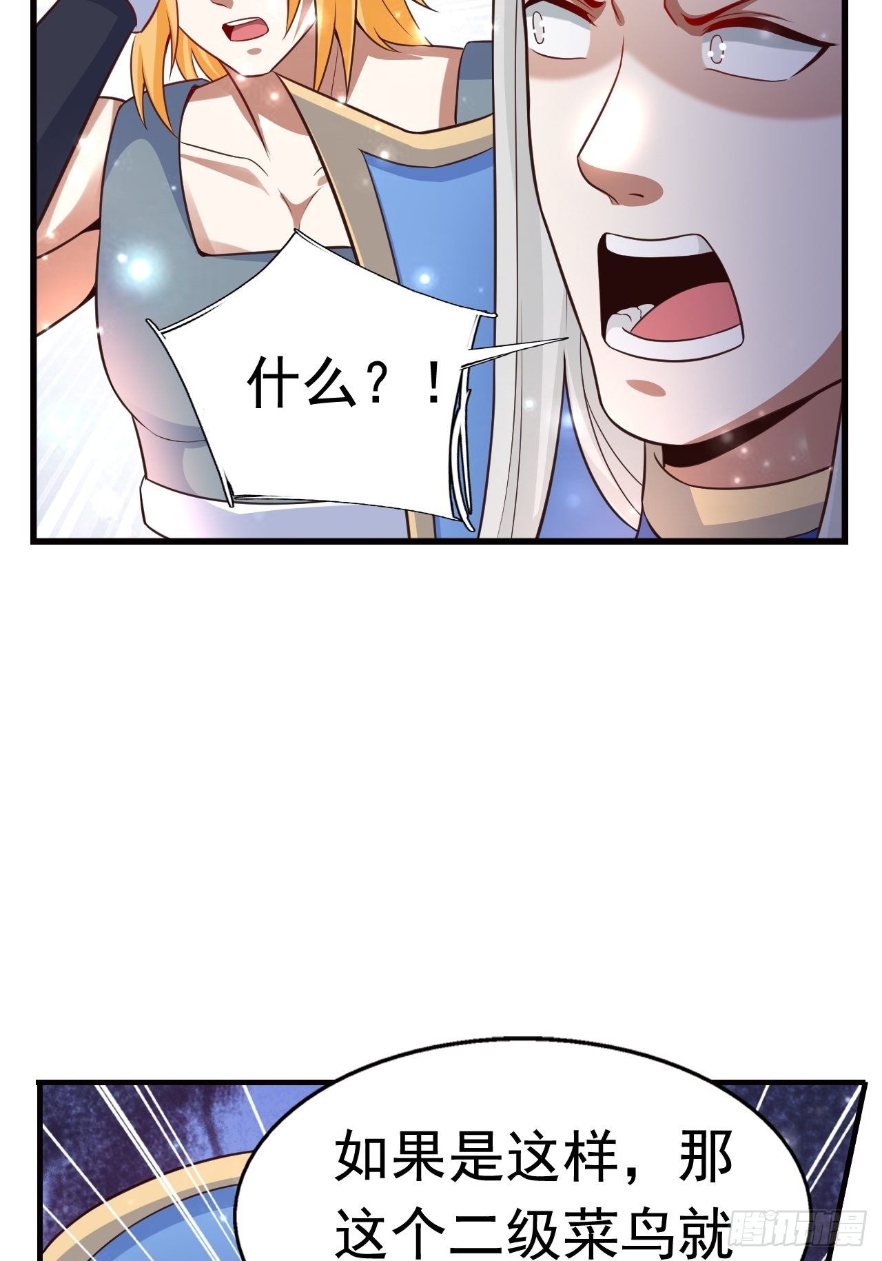 14 冰与火战斗37