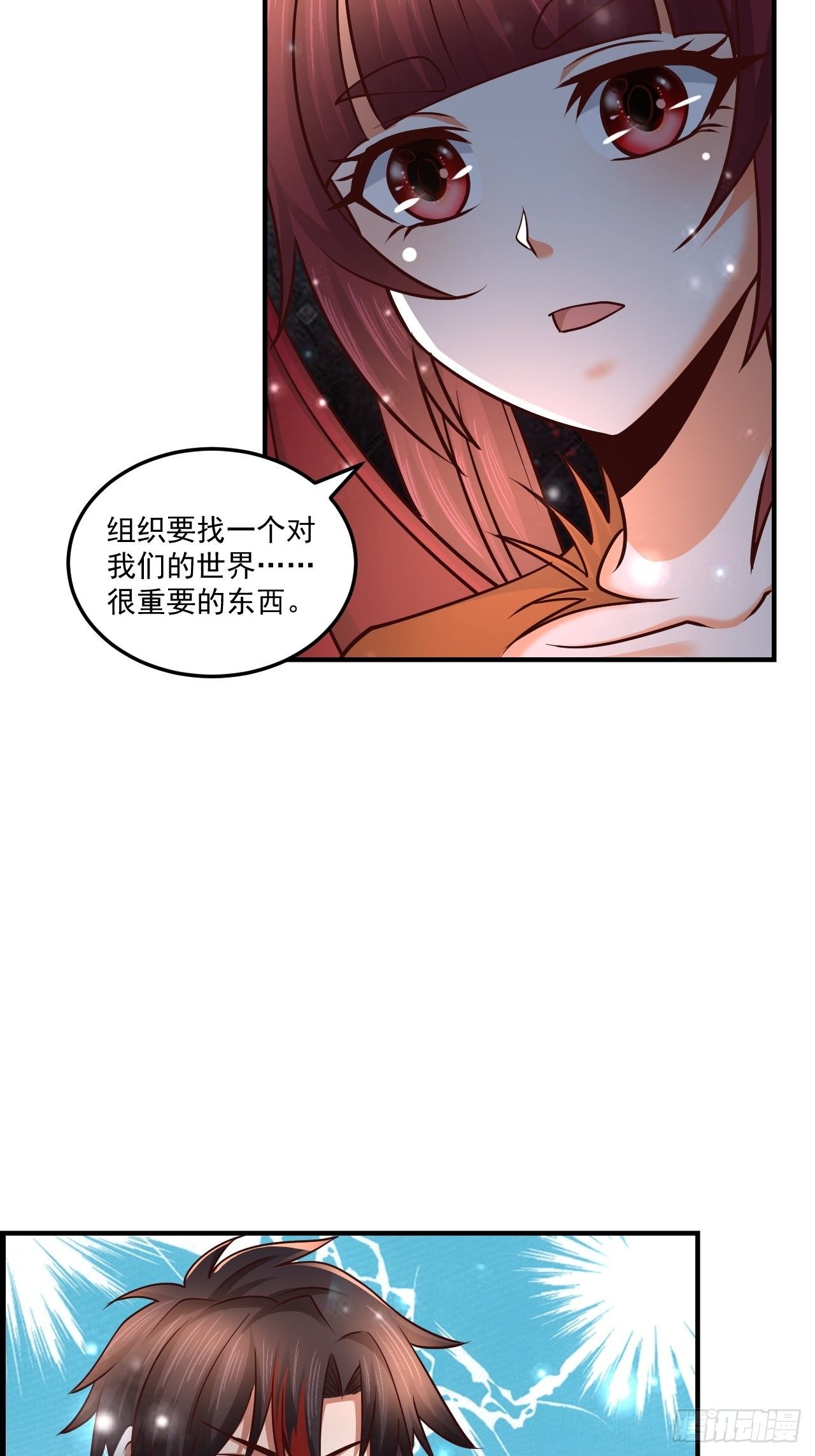 61 我不能说5
