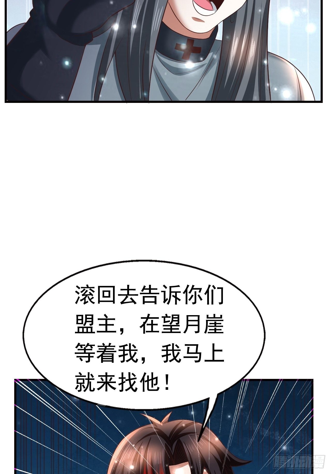 19 新武器形态40