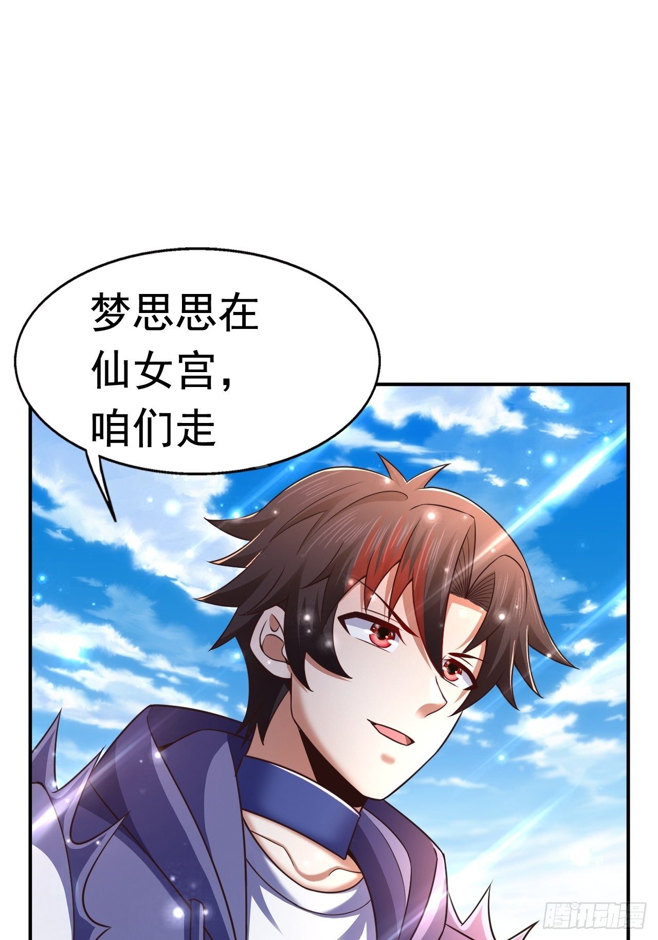 27 重逢15