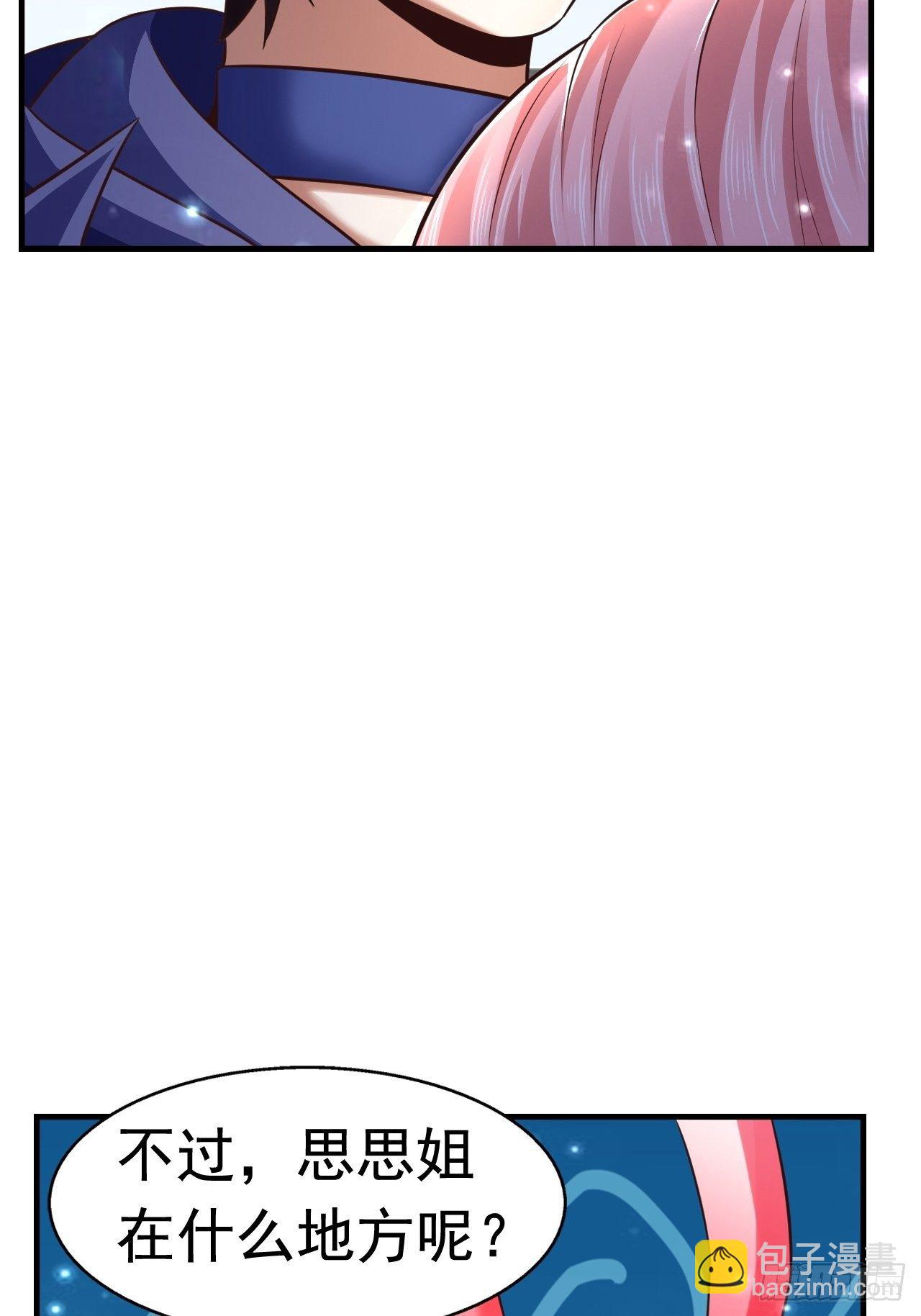 27 重逢5