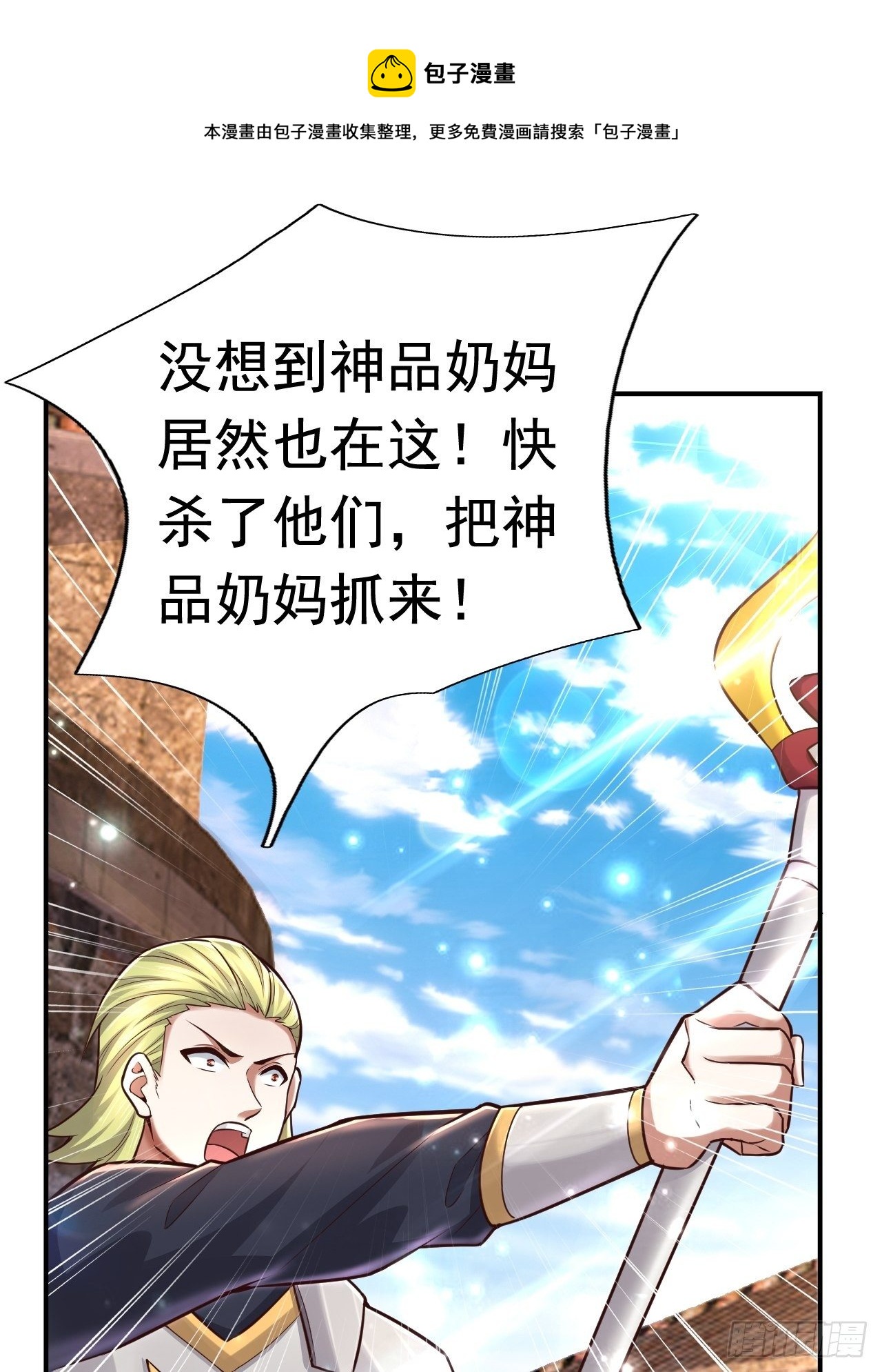 40 危机26