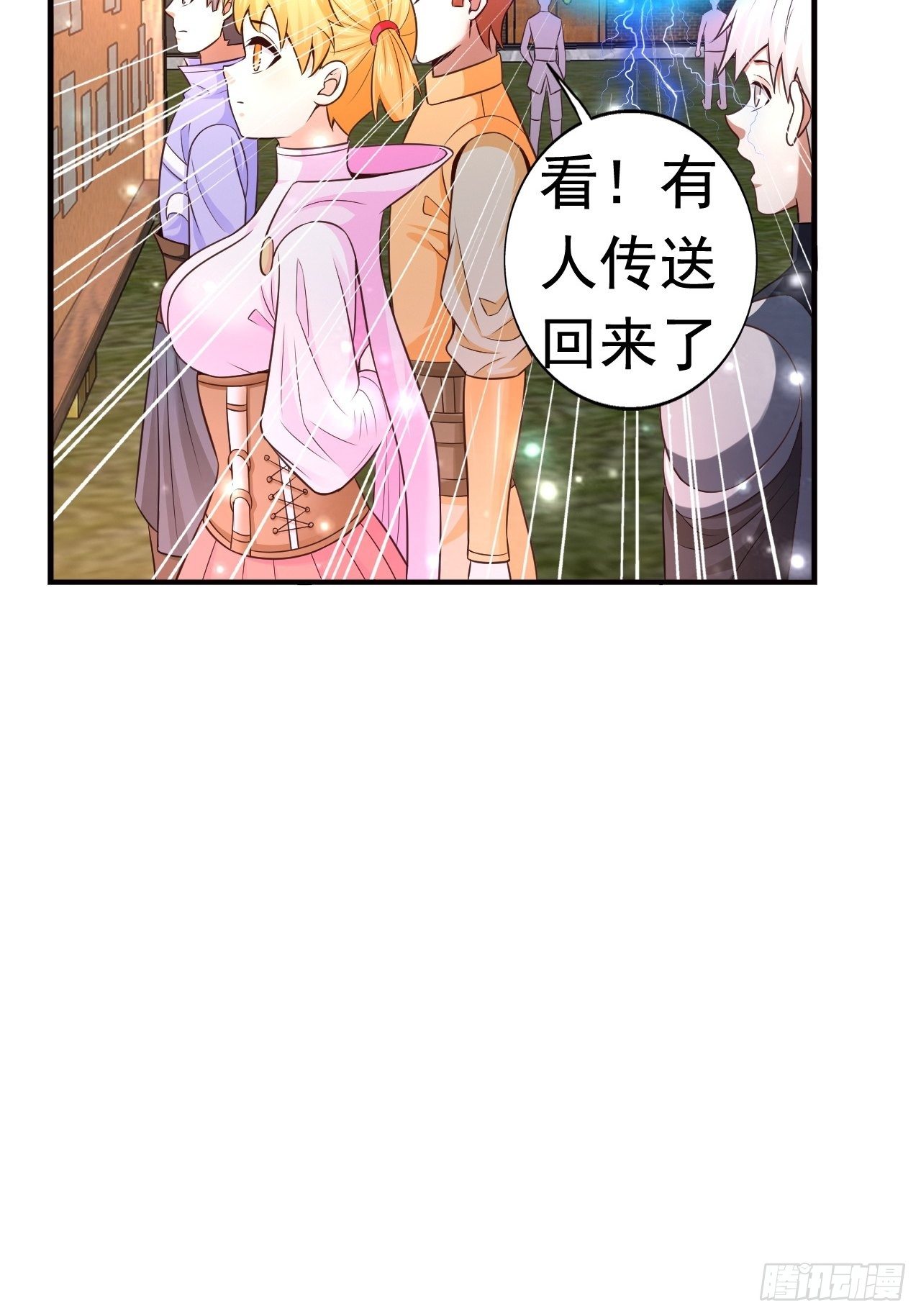 16 了结51