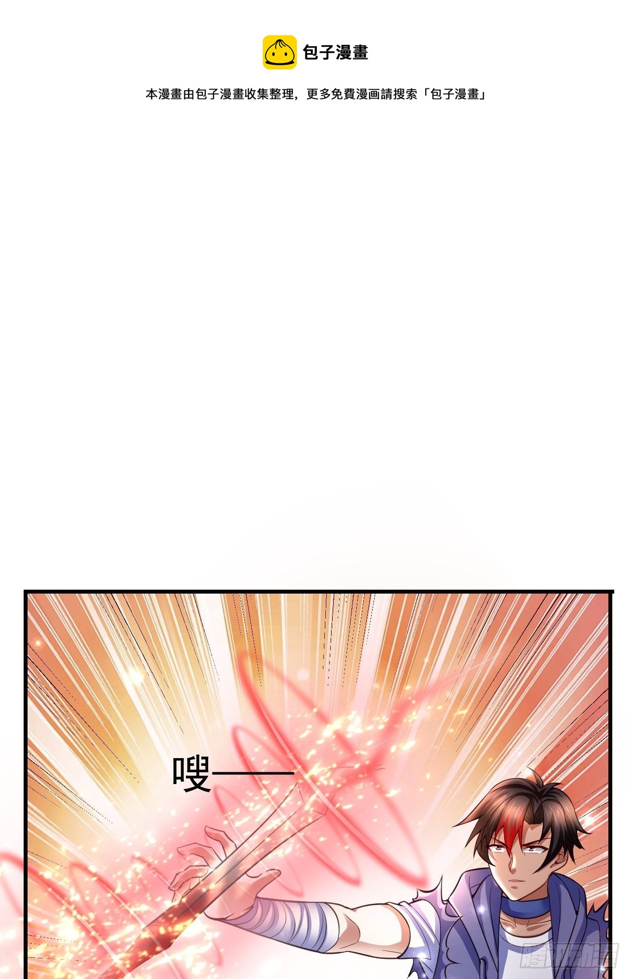 19 新武器形态0