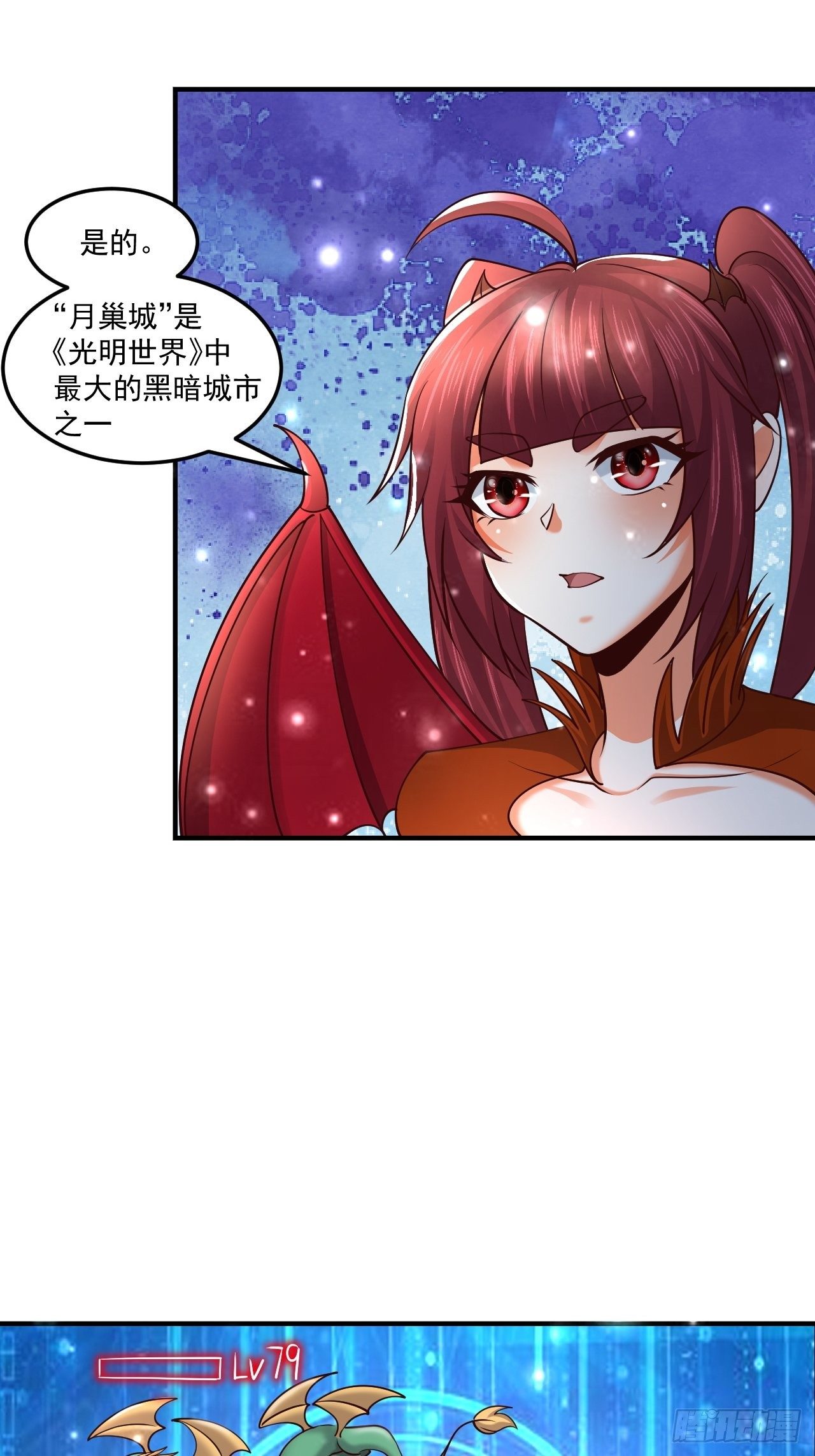 61 我不能说11