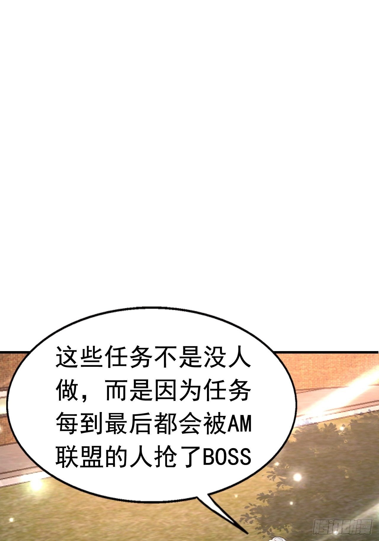25 猎杀火刺猪21