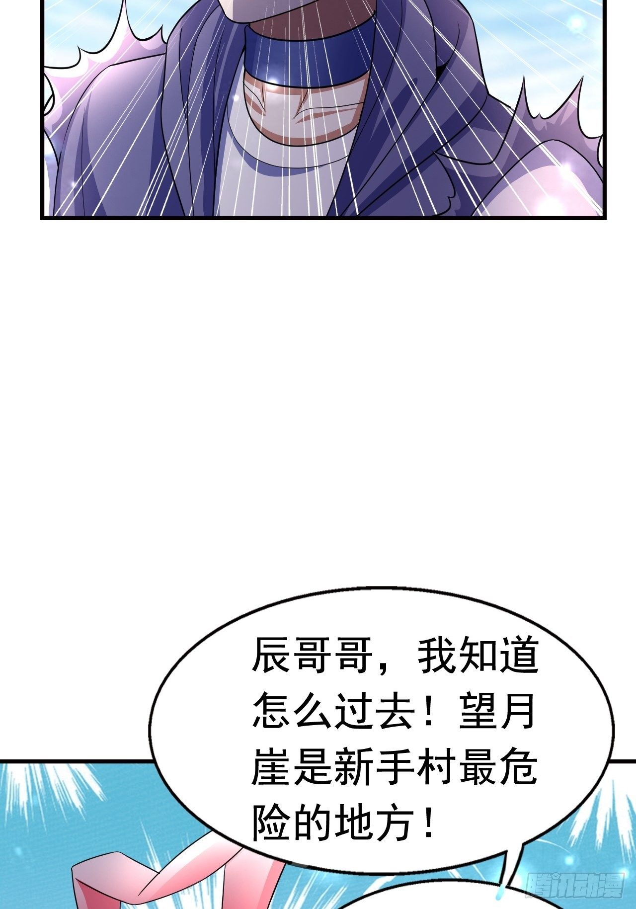 19 新武器形态57