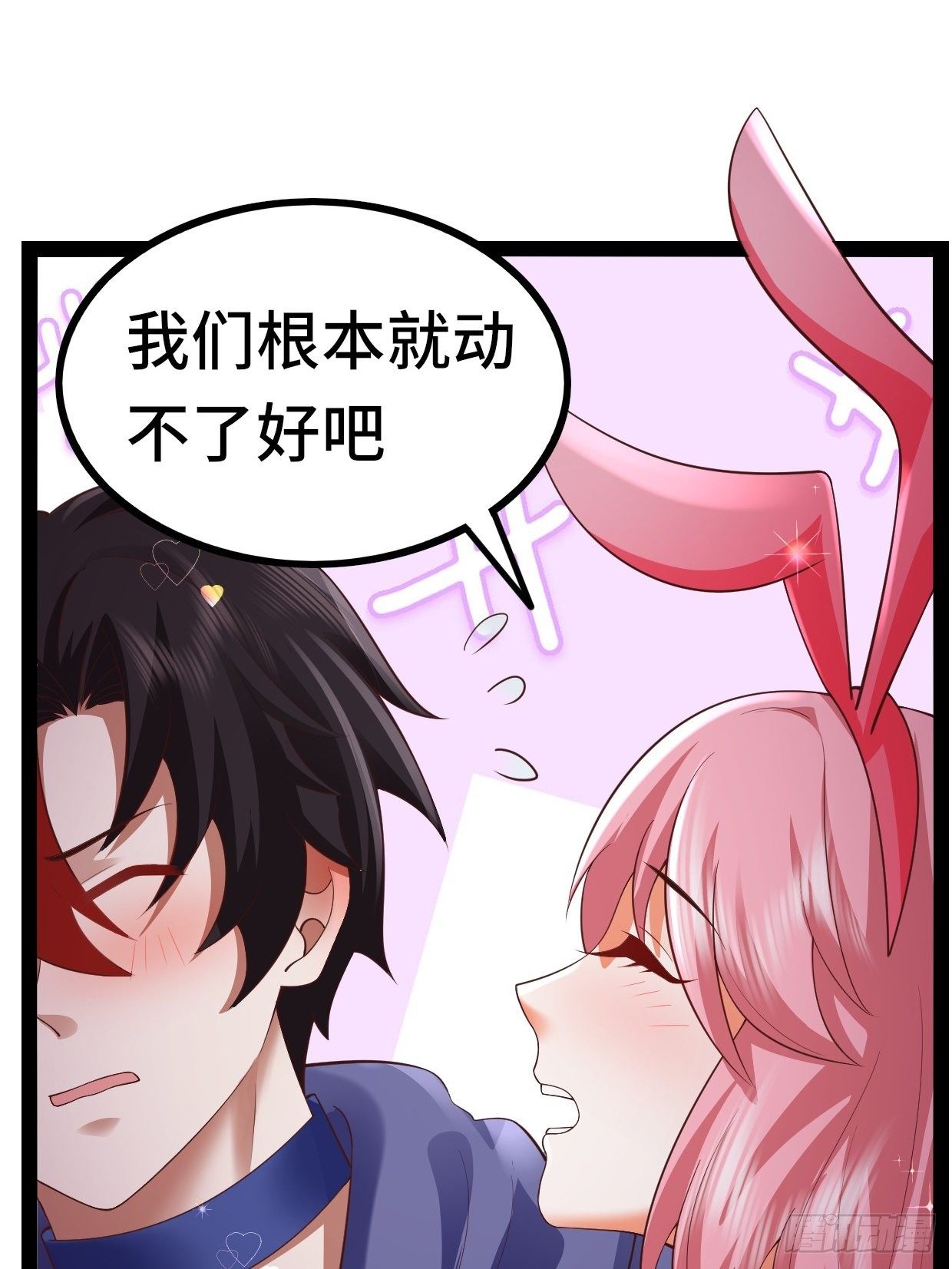 69 狼皇神殿10