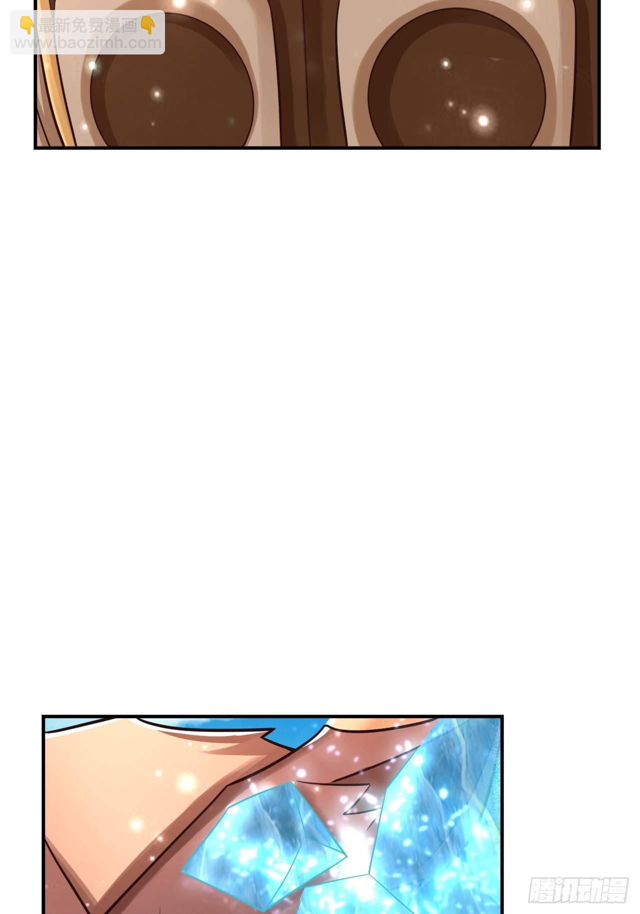 33 异变牛魔43
