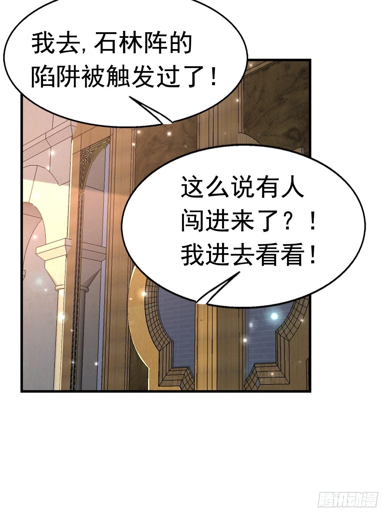 28 出逃计划7