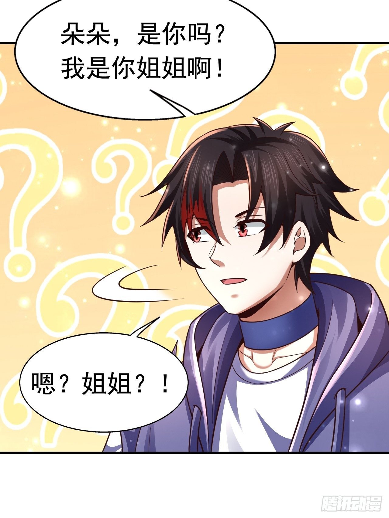 34 姐妹相认53