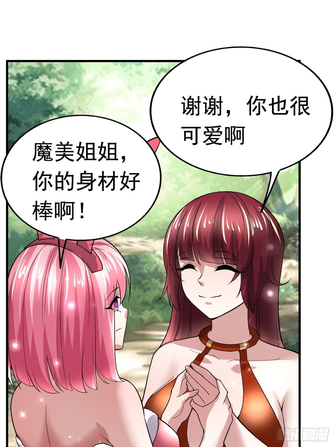 44 问题魔美64