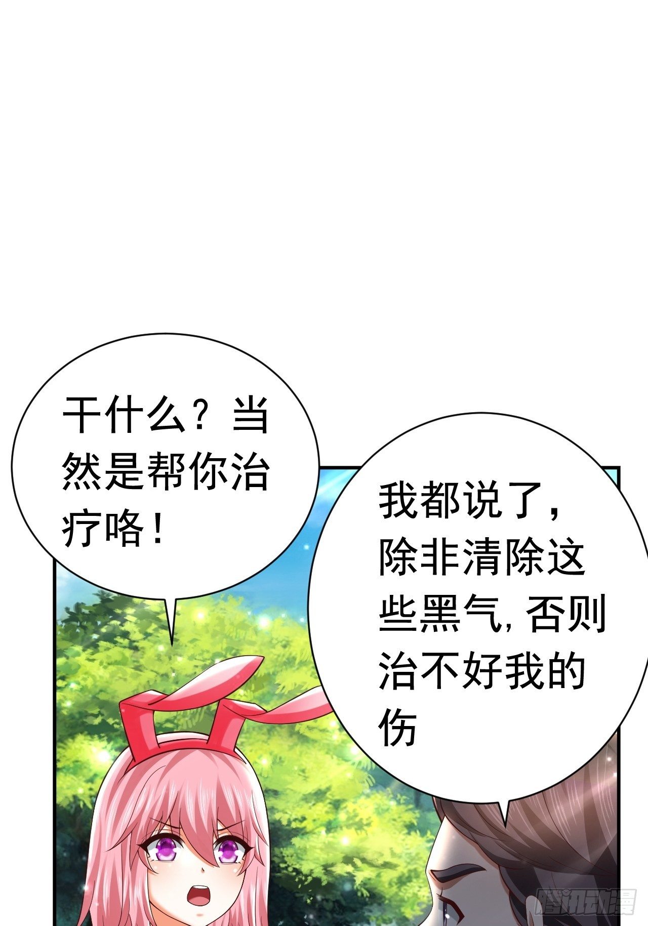 43 王牌朵朵54