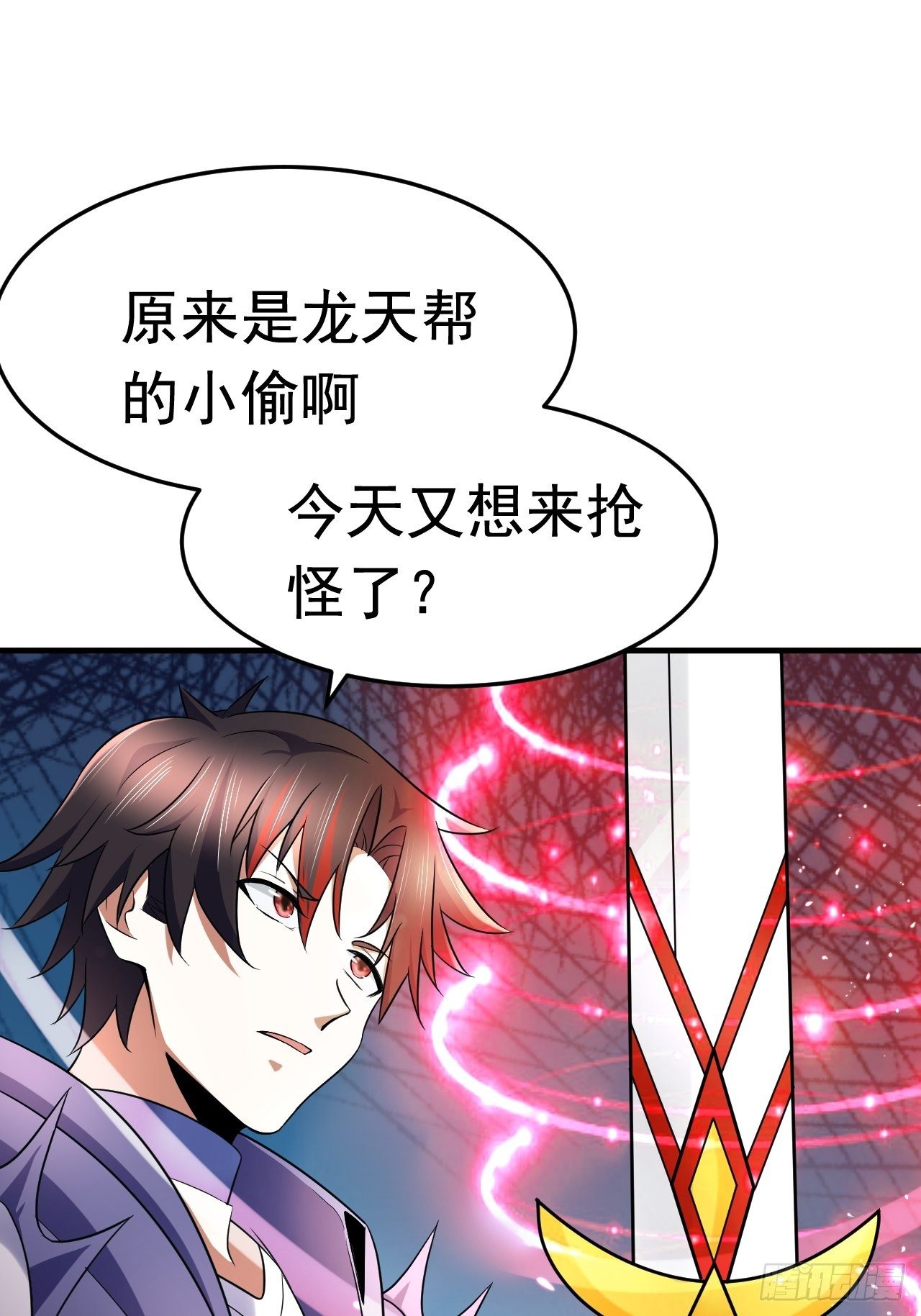 52 擒贼先擒王3