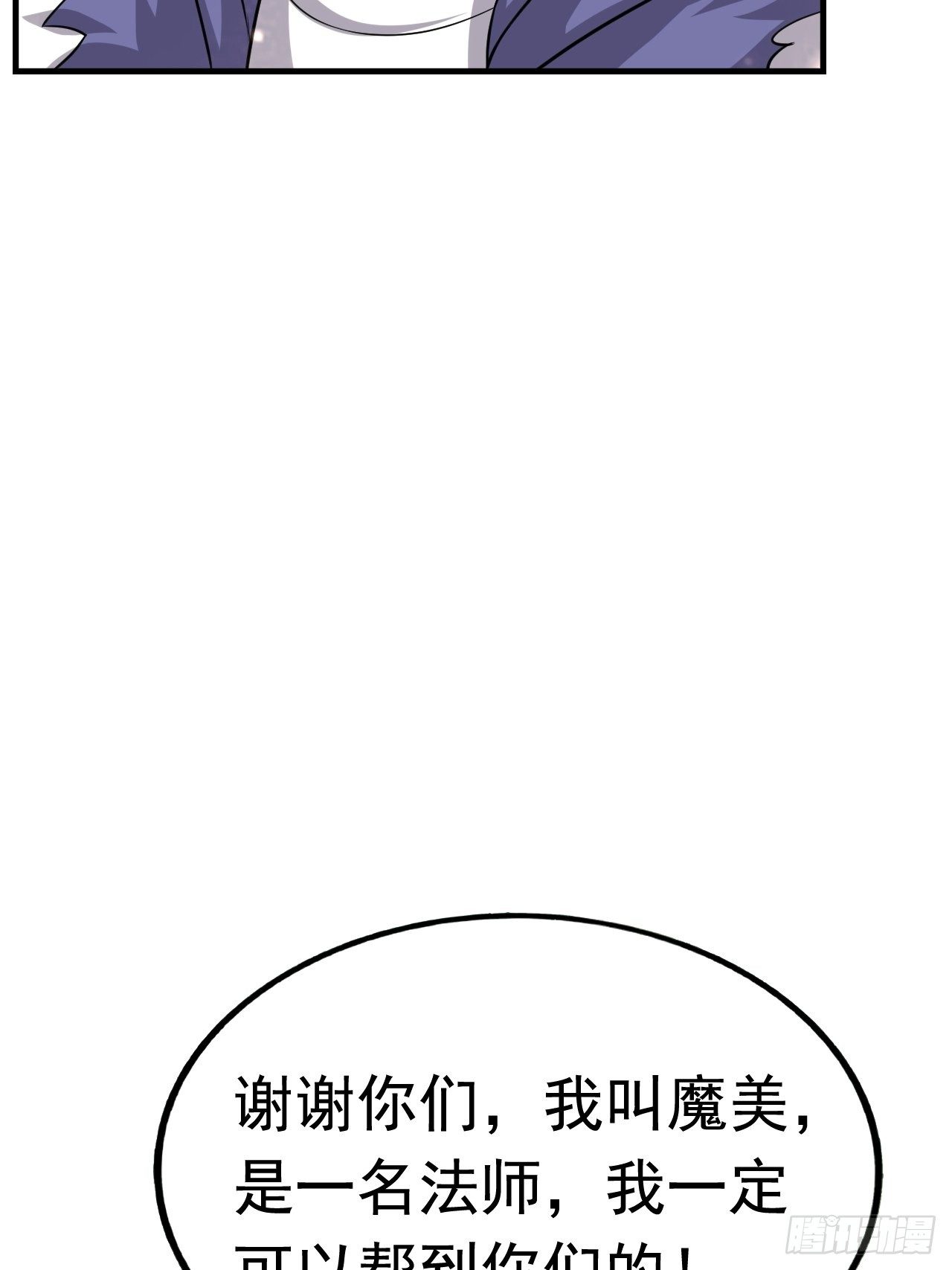 44 问题魔美61