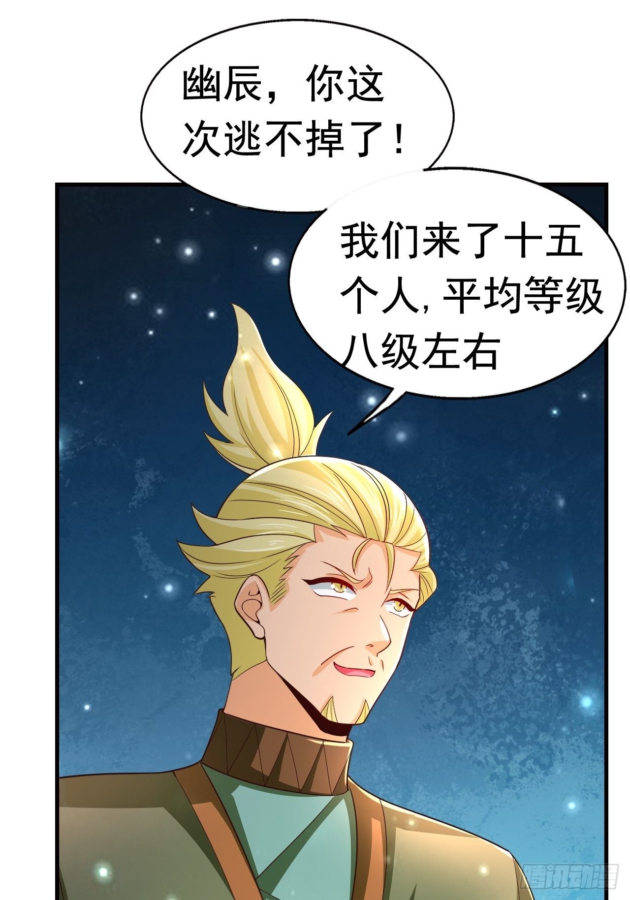17 大队人马24