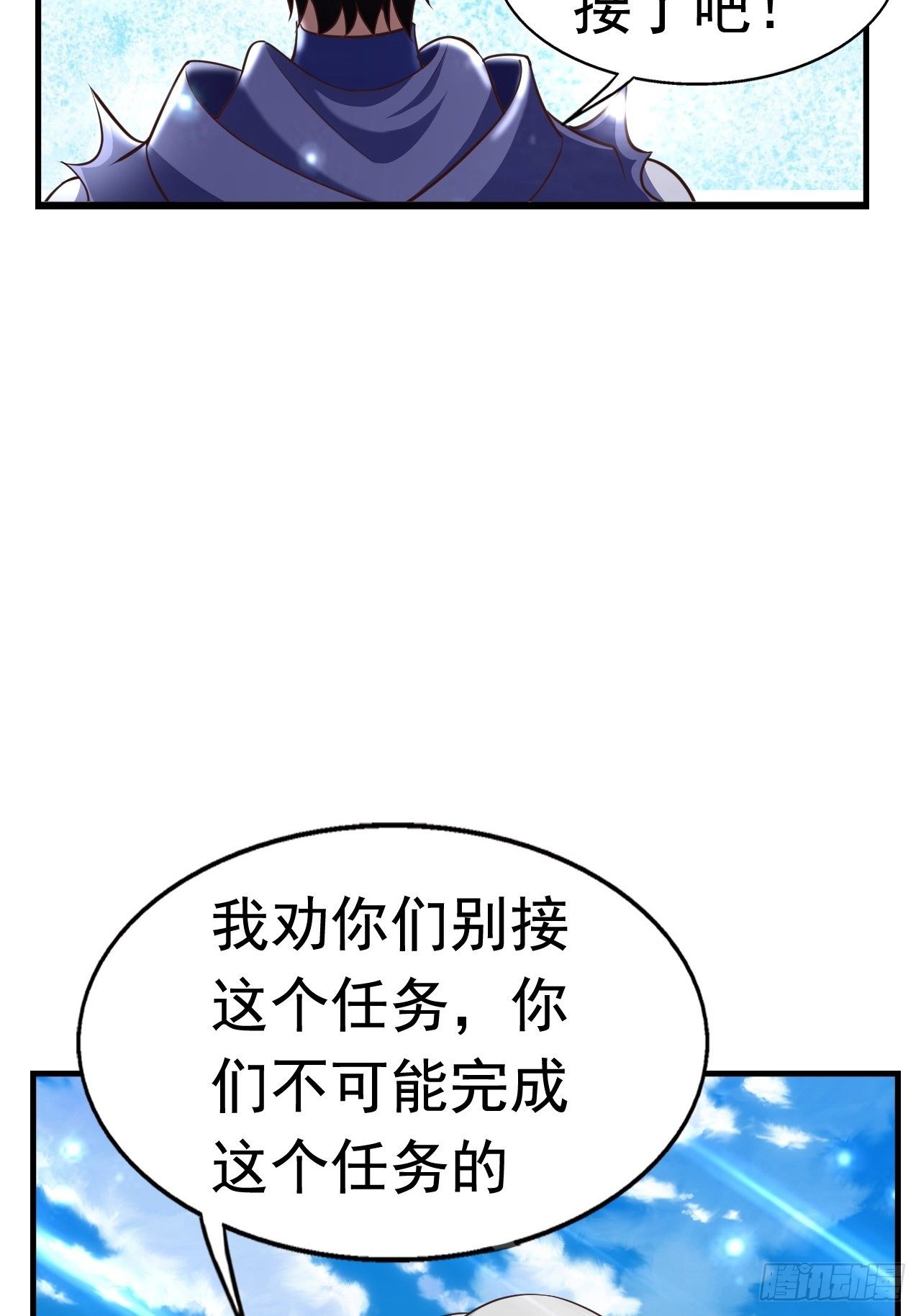 25 猎杀火刺猪18