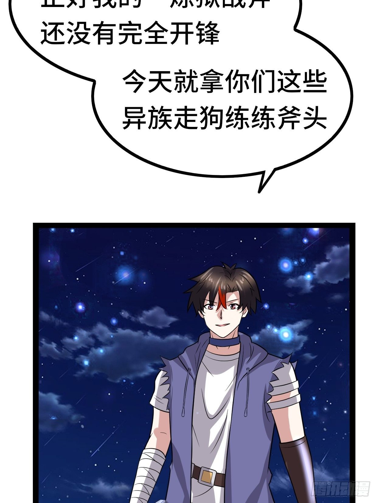 72 魔美再临62