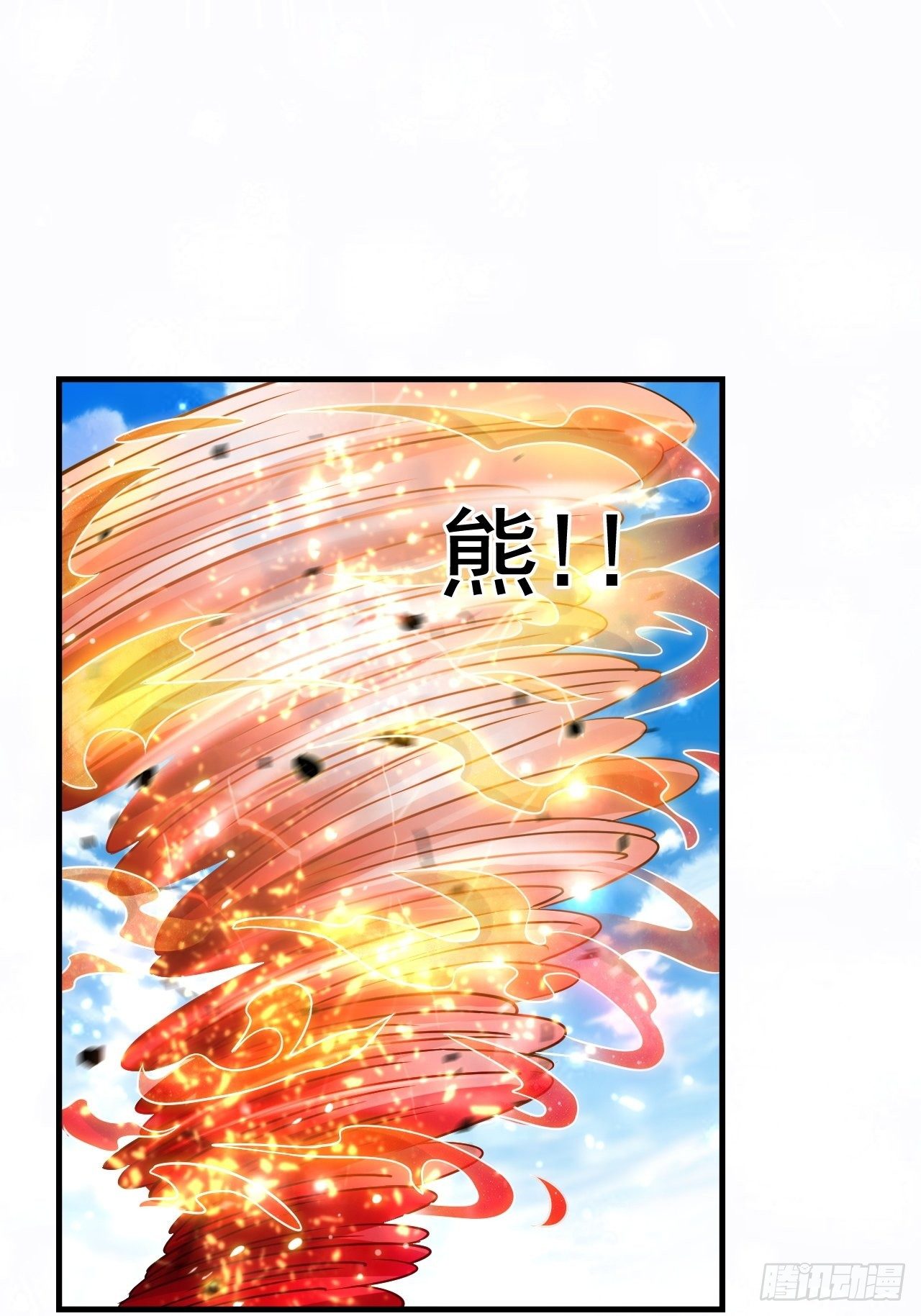30 共同守护3