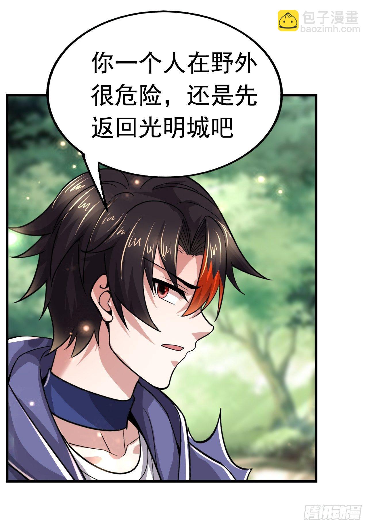 44 问题魔美36