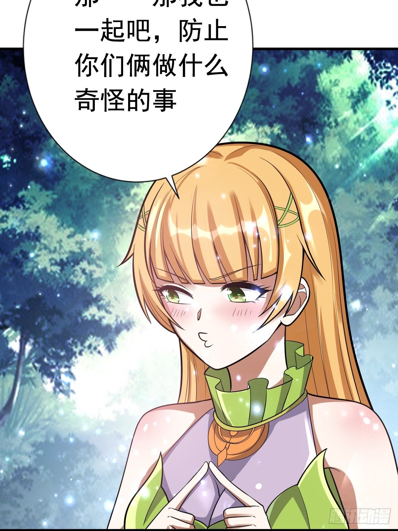 48 我好热60