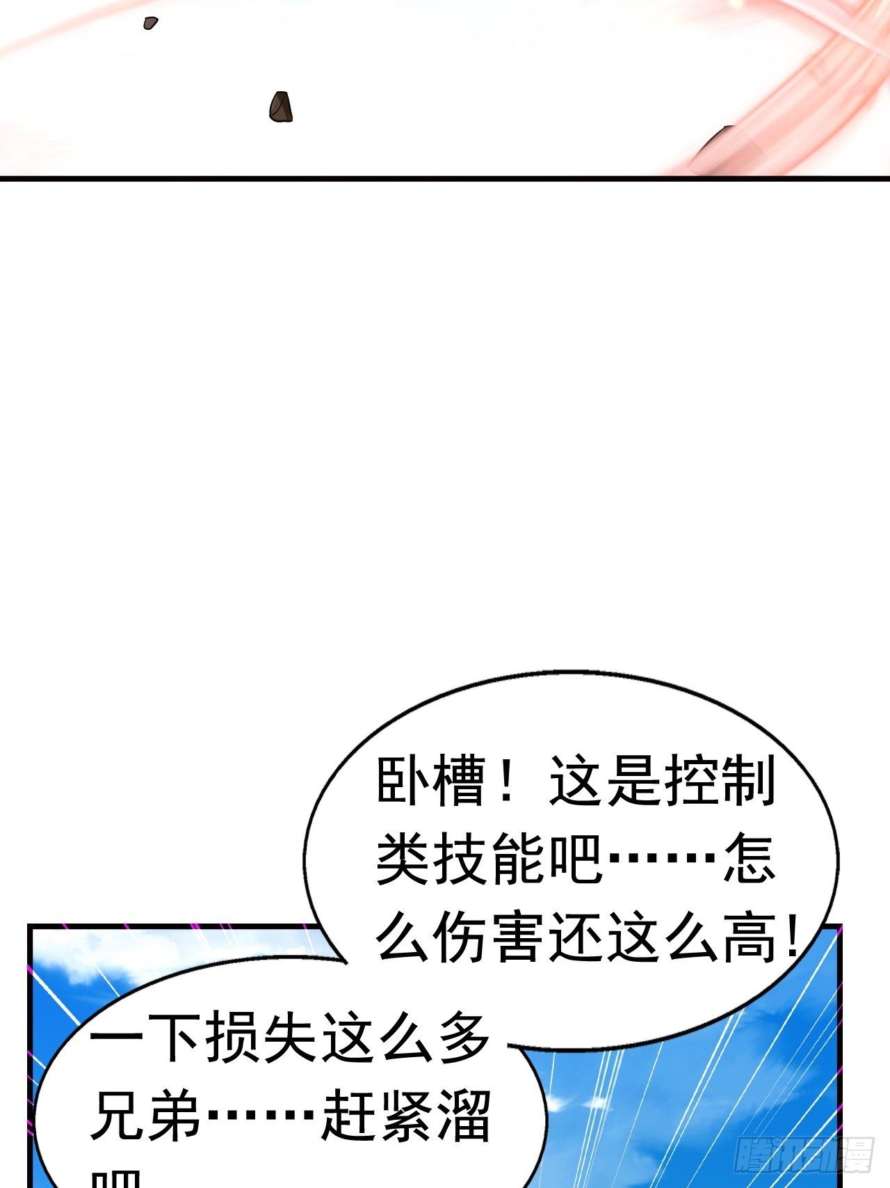 19 新武器形态16