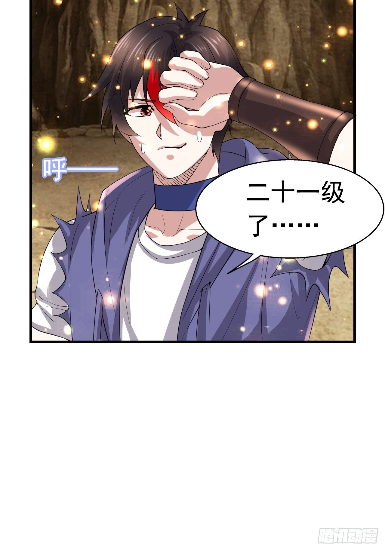 50 天龙帮主33