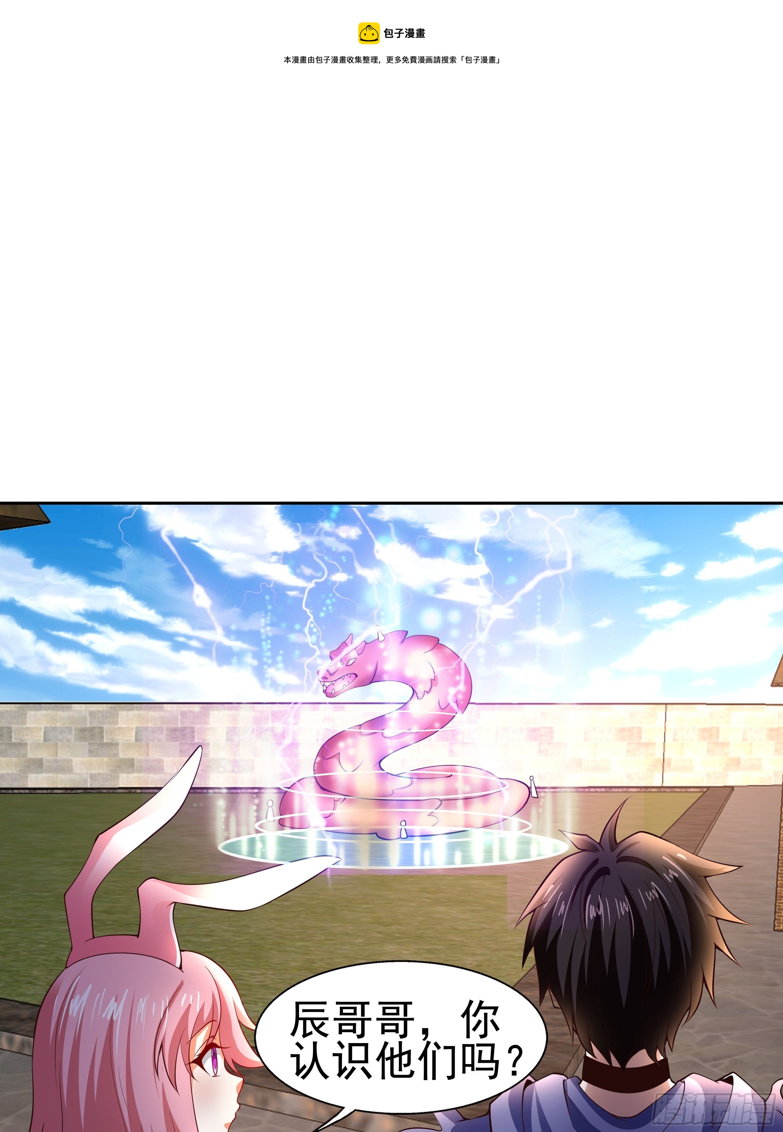 5 月杀盟0
