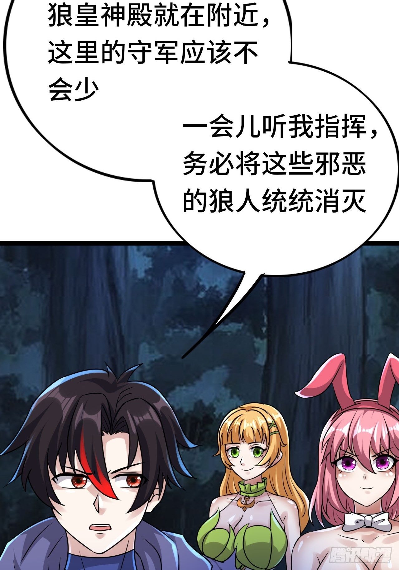 65 狼人营地12