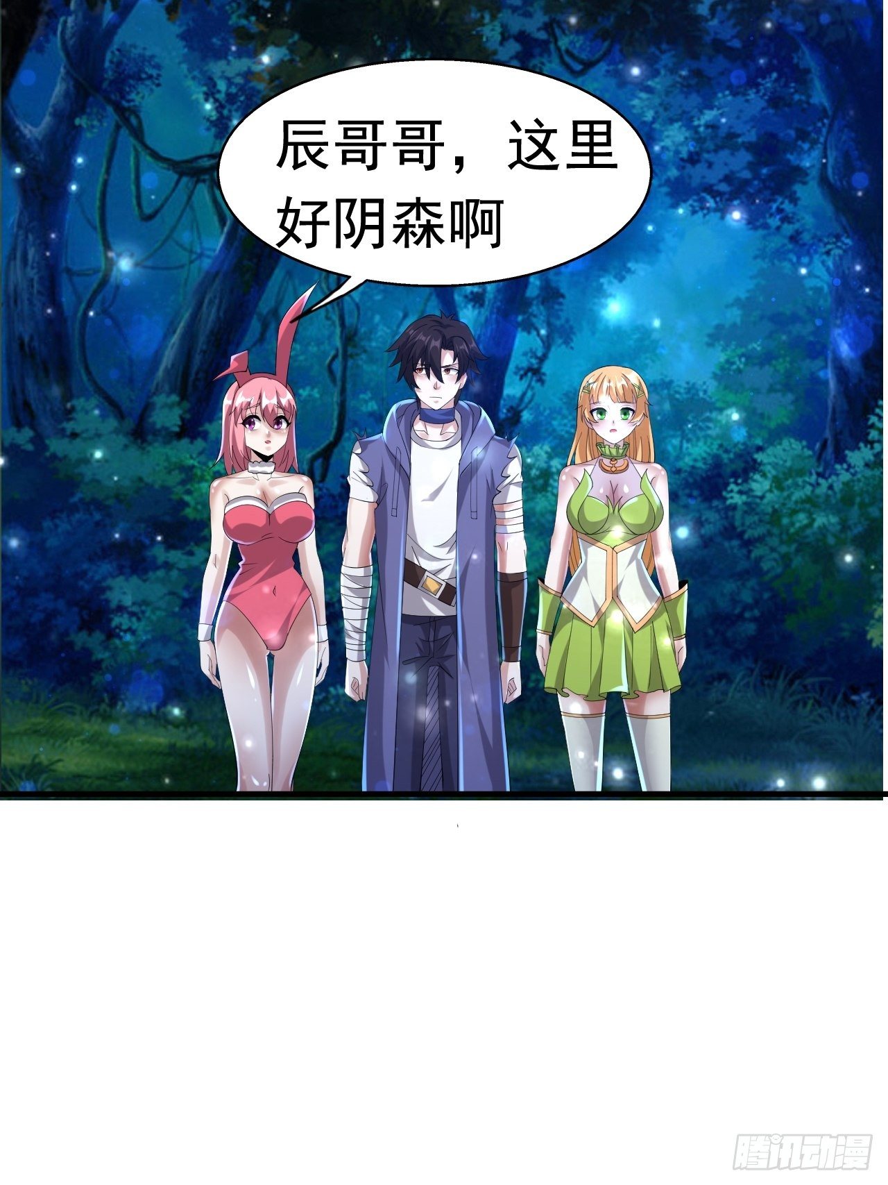 63 橙品任务34