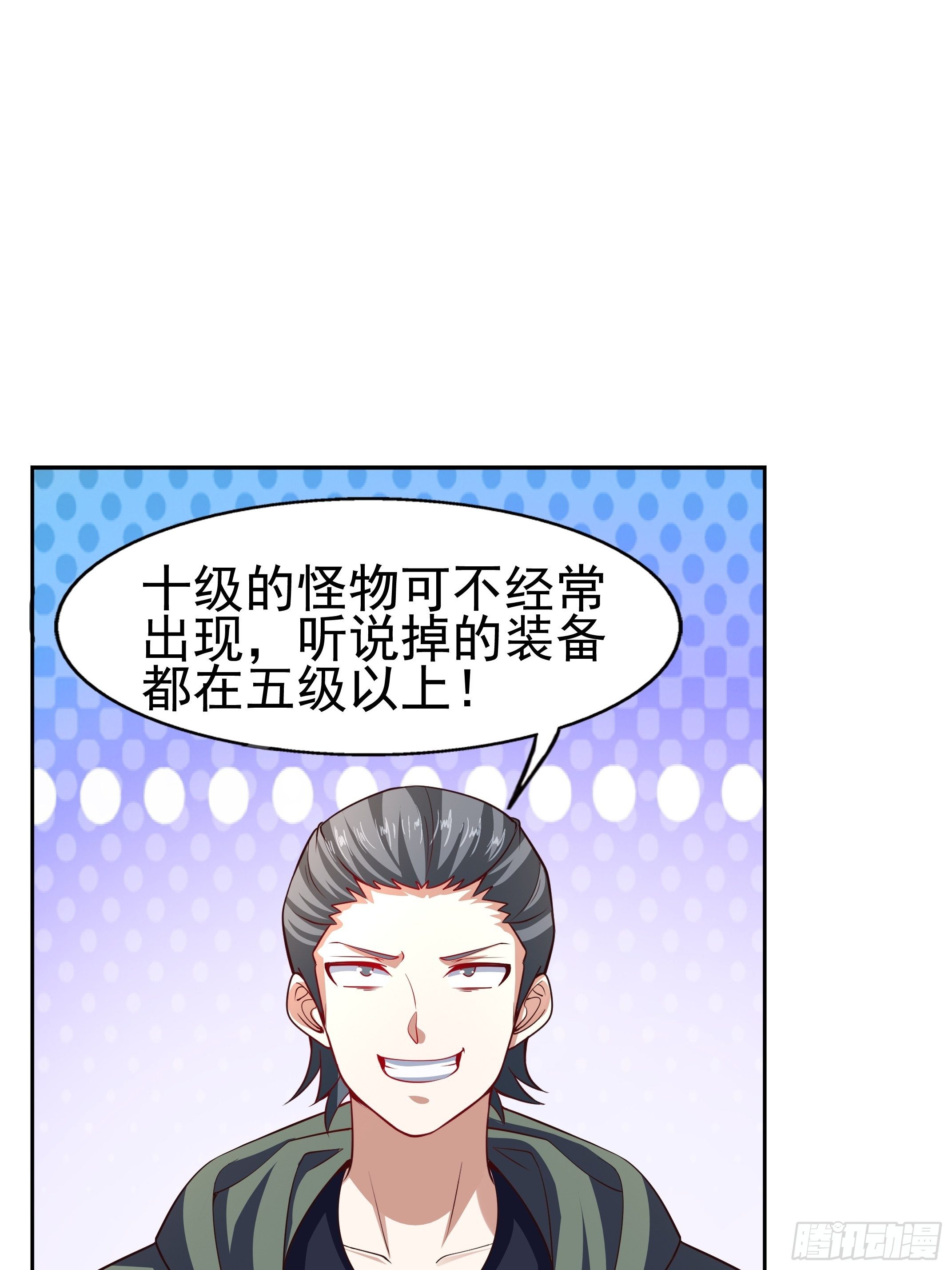 5 月杀盟28