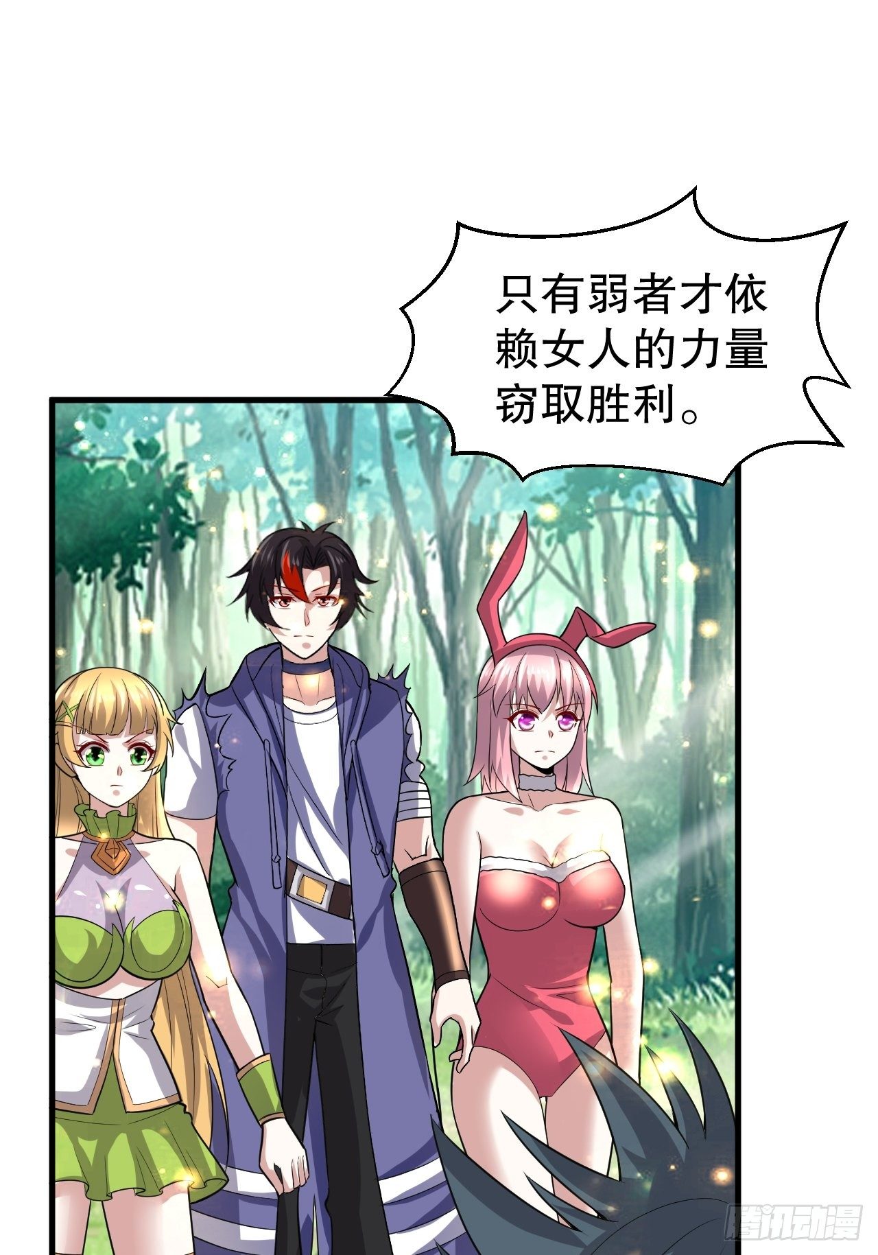 71 女人真香10