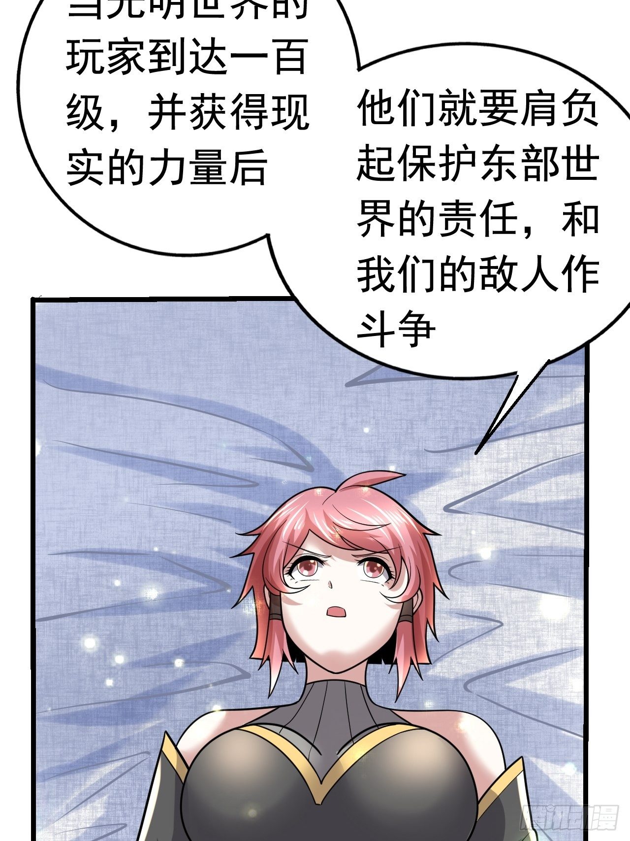 42 后会有期31
