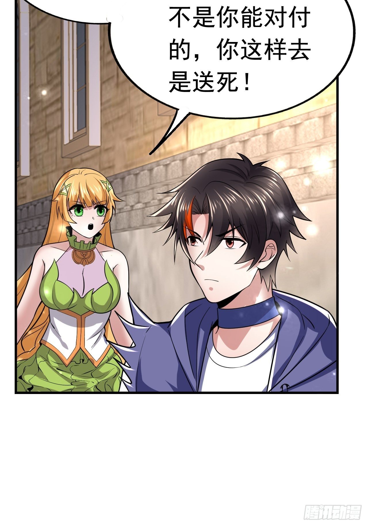39 背叛&amp;amp;amp;支援6