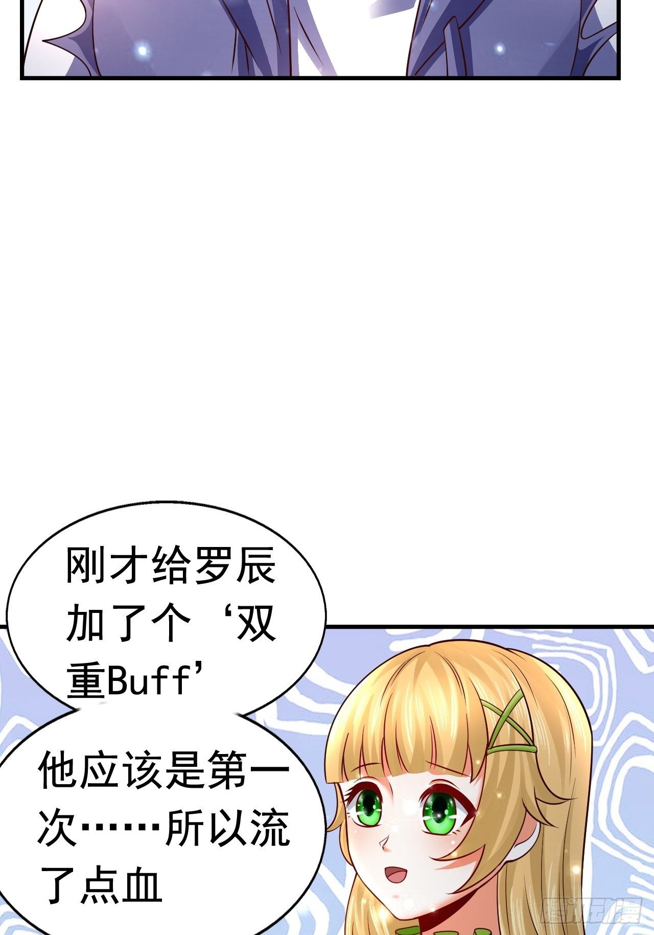 66 噩梦骑士33