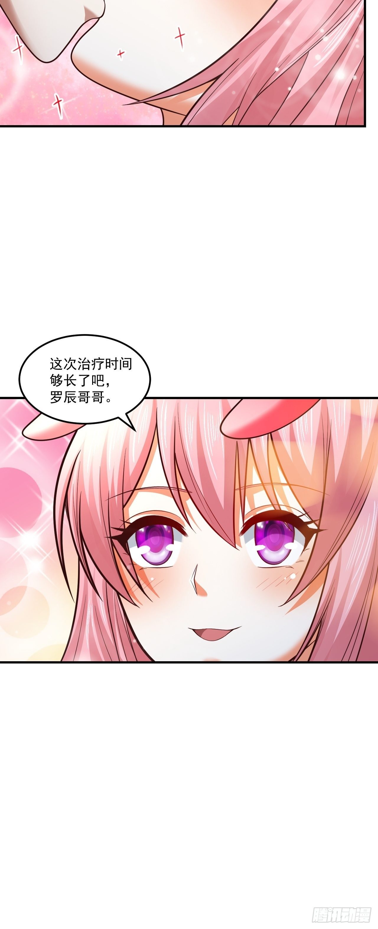 56 骨龙12