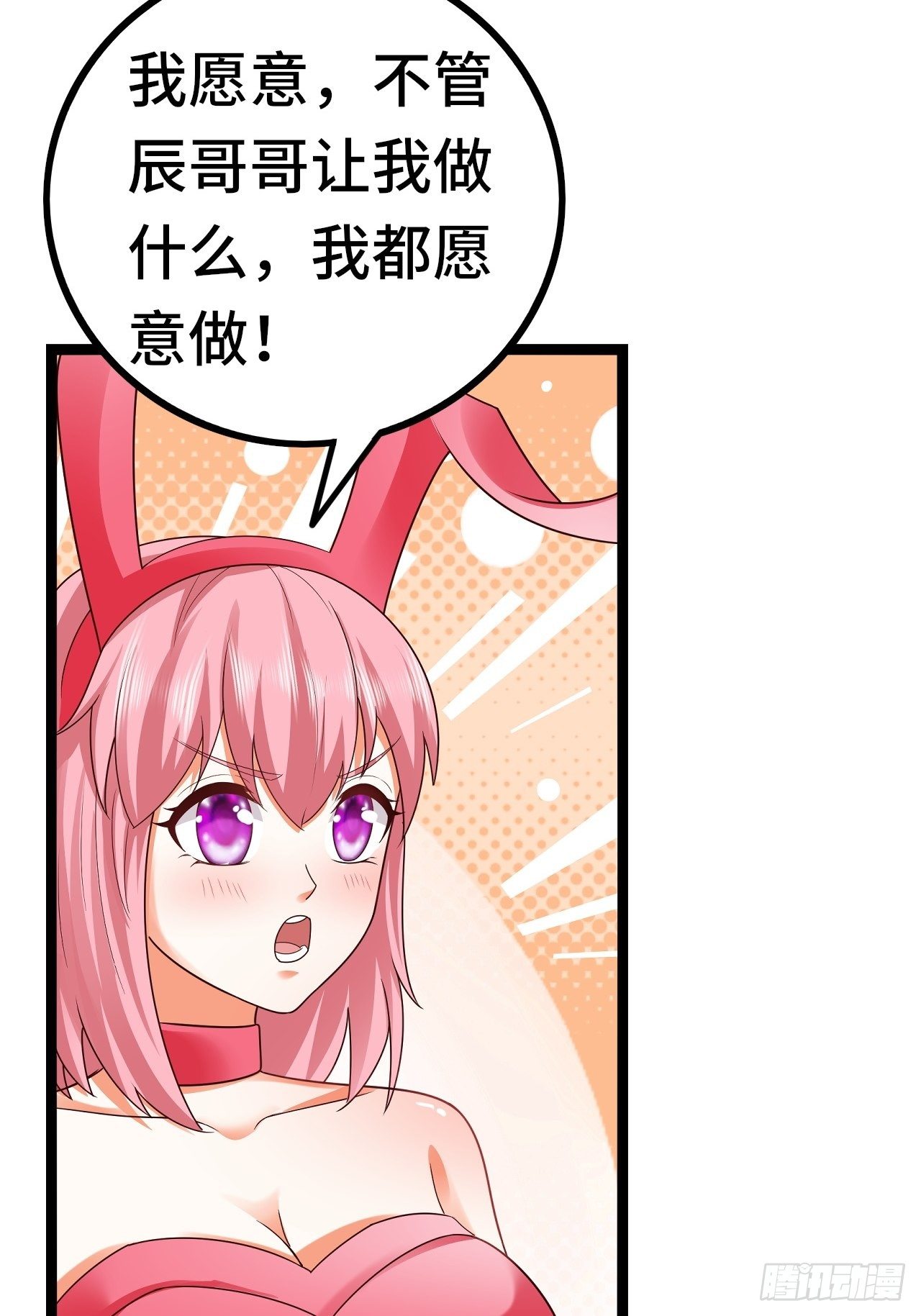 64 异变85