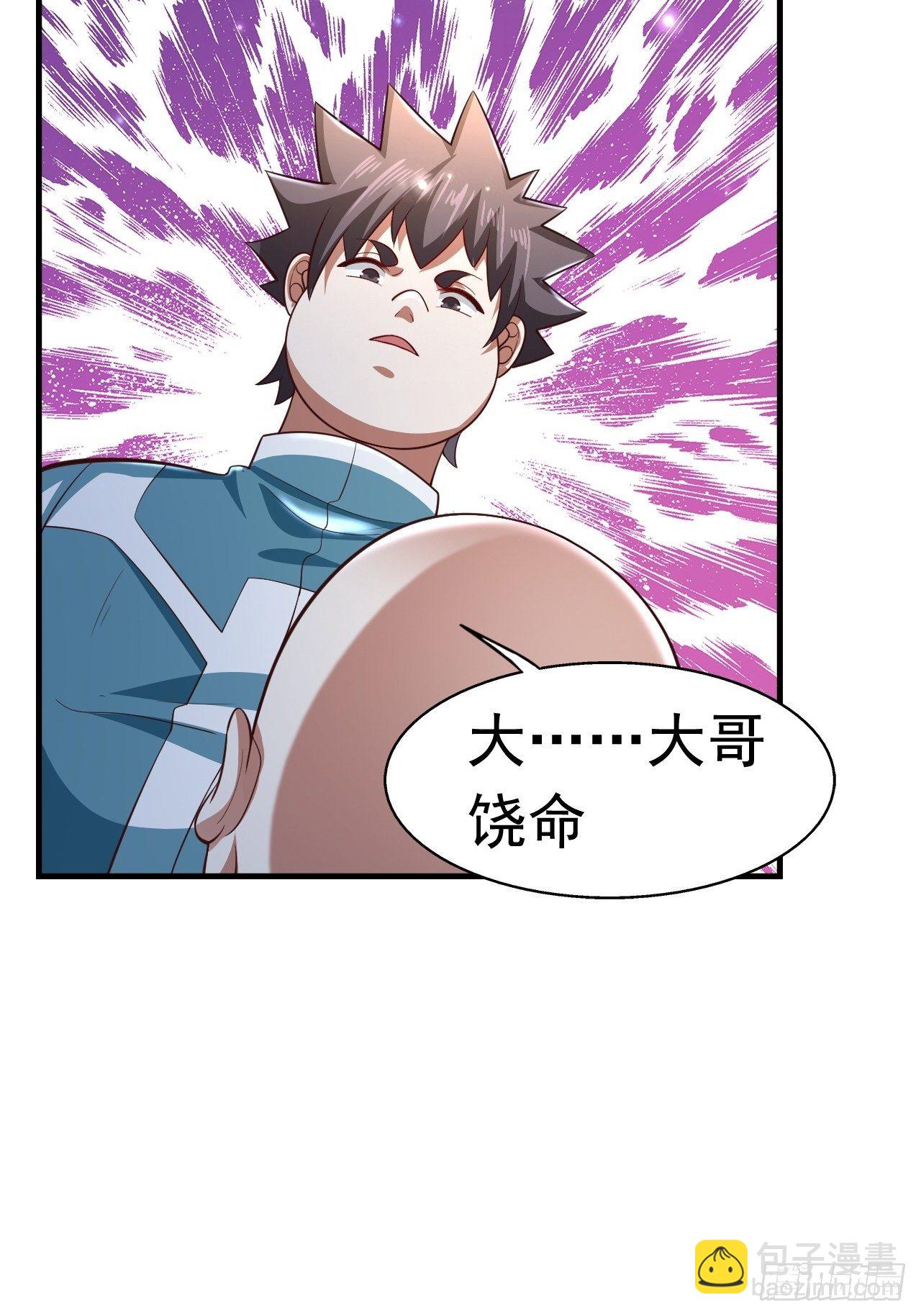 78 多管闲事？34