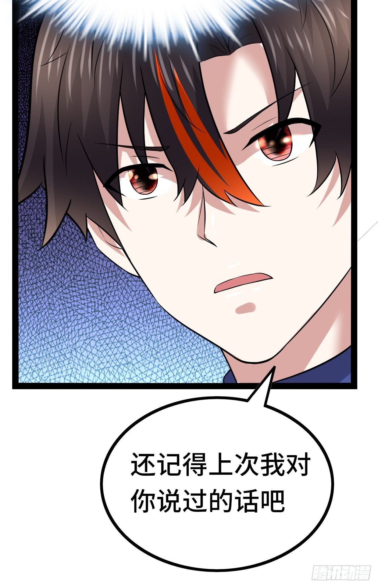 72 魔美再临27
